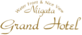 Niigata Grand Hotel